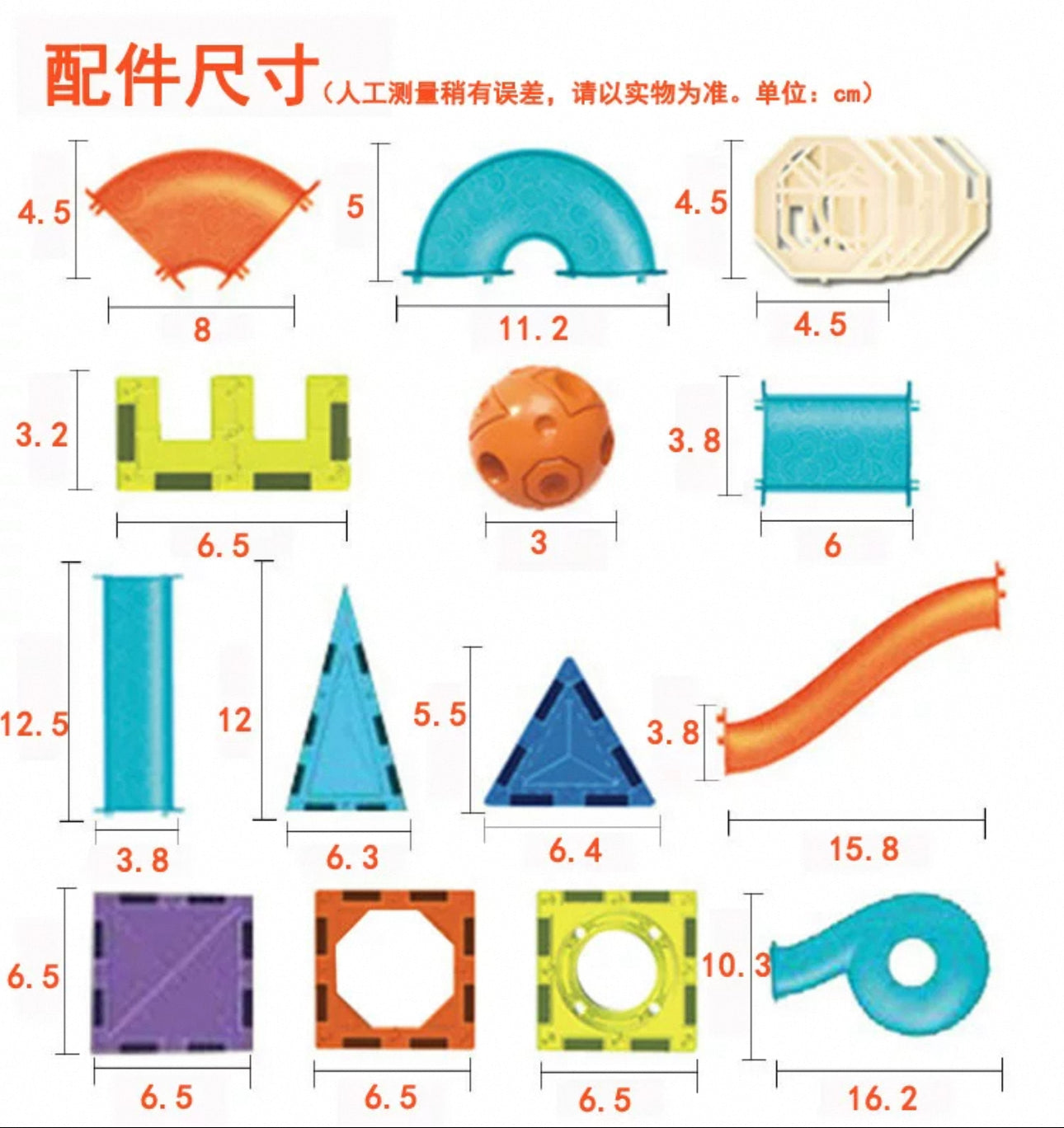 STEM Mágneses golyó palya világító épító keszlet (142db)