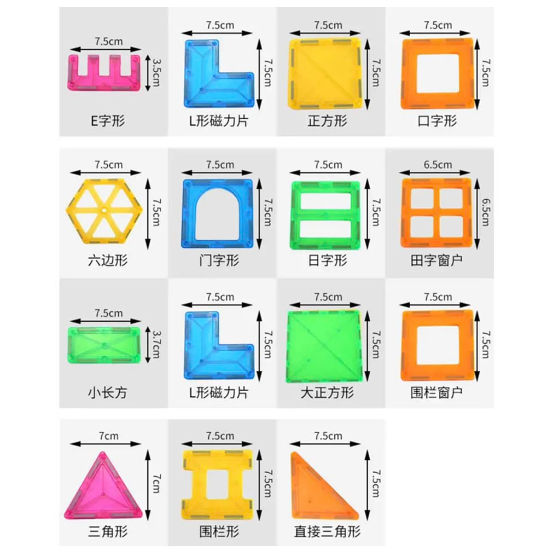 Magnetic tiles mágneses építő blokkok (100db)